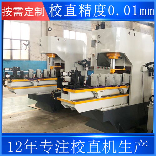 全自动齿条校直机 山东敦沃福机械引领环保设备新变革