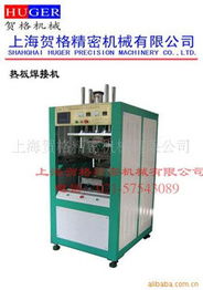 上海贺格精密机械 电脑产品制造设备与环保设备综合产品列表